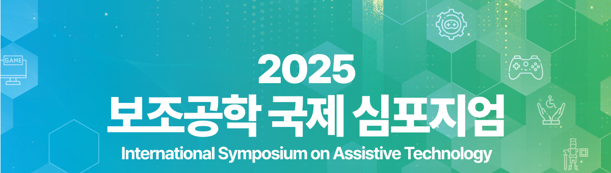 Event banner for the 2025 International Symposium on Assistive Technology.